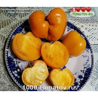 Томат ПАСТЕЛЬНОЕ ОРАНЖЕВОЕ СЕРДЦЕ