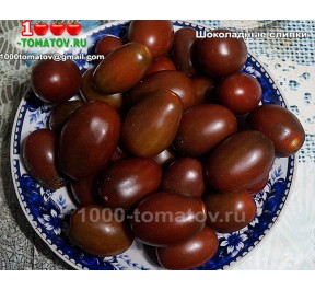 Томат ШОКОЛАДНЫЕ СЛИВКИ Томат ШОКОЛАДНЫЕ СЛИВКИ